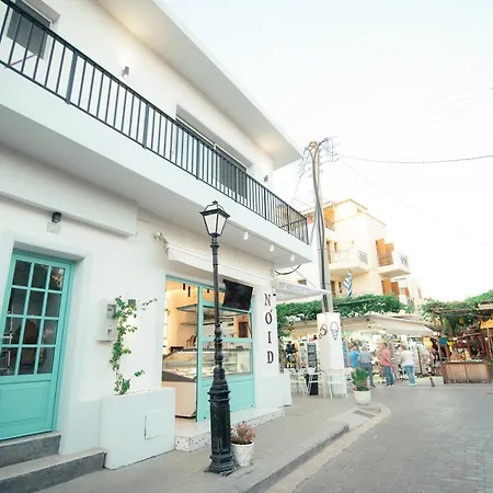 Granny's House * Kos